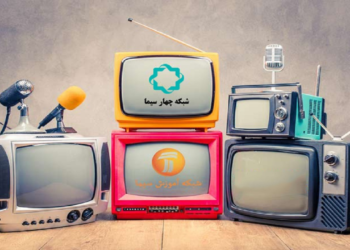 جزئیاتی از فیلم‌های این هفته جشنواره تابستانه تلویزیون