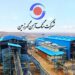 دومین بسته خبری شهریورماه 1402 شرکت گهرزمین+(فیلم)