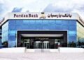 ازخودگذشتگی بانک پارسیان برای خانه دار شدن بی خانه‌ها