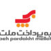 از پیشتازی به پرداخت ملت در ایران تا رتبه ۱۳ در دنیا
