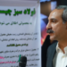 کنترل منابع شرط تحقق فولاد سبز (+فیلم)