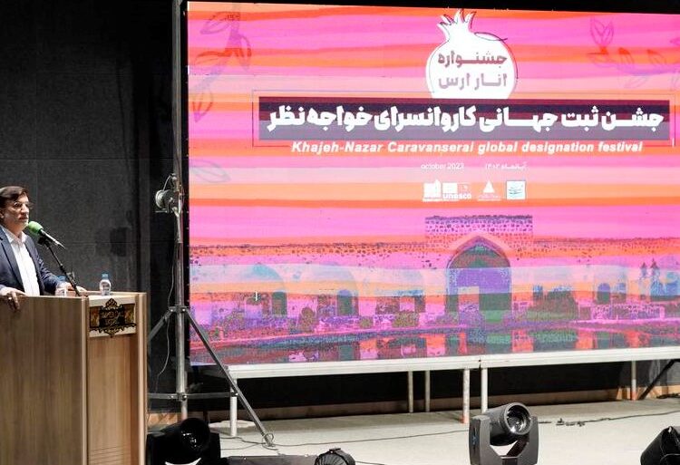 تور منطقه آزاد ارس برای جذب گردشگر