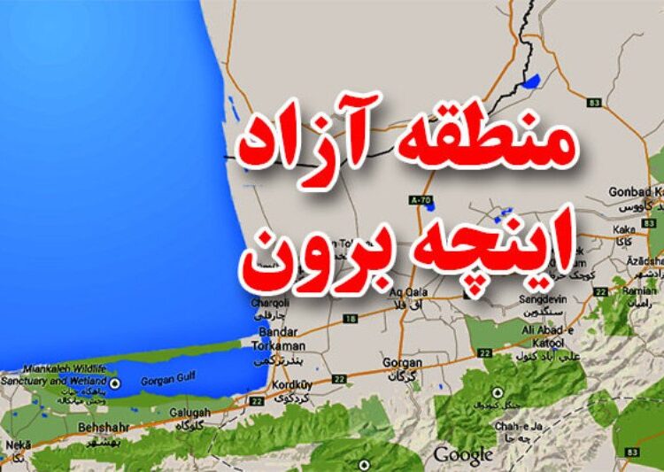 هدفگذاری اینچه برون برای هاب ترانزیت