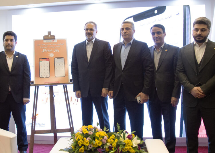 ریال دیجیتال در کیف پول بهپرداخت