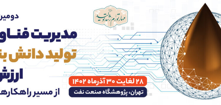 نگاه ویژه دبیرخانه شورایعالی مناطق آزاد به نمایشگاه‌ها عامل معرفی بهتر ظرفیت‌های سرمایه‌گذاری مناطق آزاد است (+فیلم)