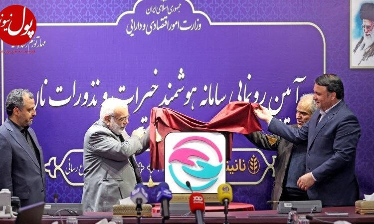 اقدام موثر بانک سپه در شناسایی و کمک به نیازمندان واقعی