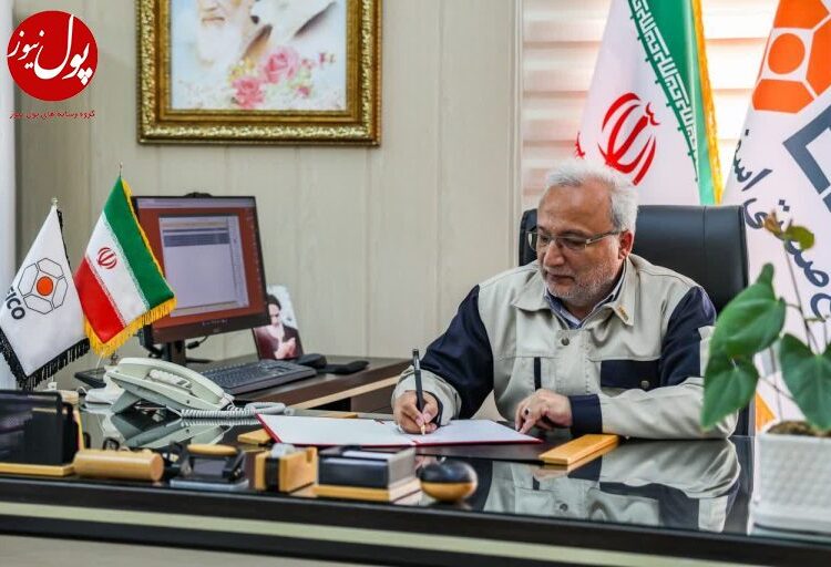 خط‍‌ ونشان مجتمع صنعتی اسفراین برای تولیدکنندگان جهان