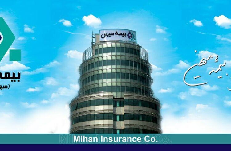تلاش بیمه میهن برای جداسازی حق از ناحق