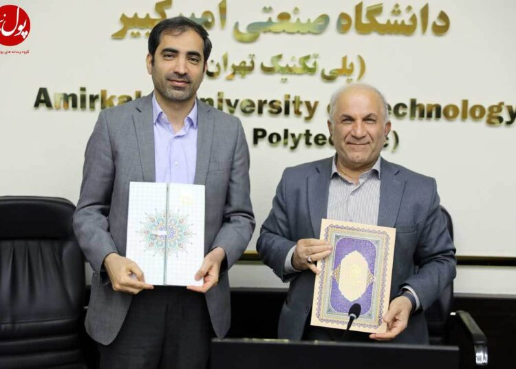 چتر حمایت بانک صادرات ایران بر سر نخبگان