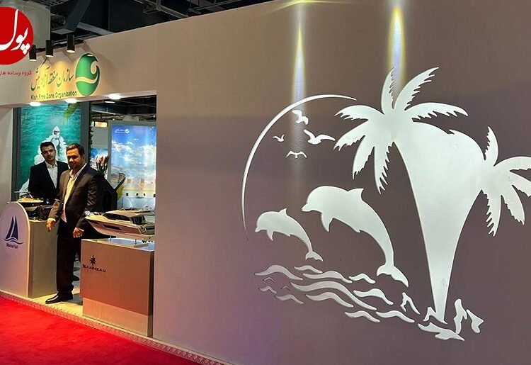 دست پر منطقه آزاد کیش در معرفی جاذبههای گردشگری (+فیلم)