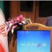 حرکت نوزده ساله بیمه دی در مسیر رونق و توسعه