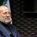 پیام منوچهر متکی منتخب مردم تهران درباره مجلس منتشر شد