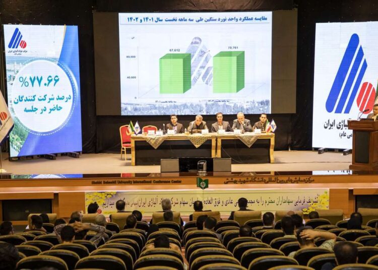 خیز فولاد آلیاژی ایران برای رکوردزنیهای جدید