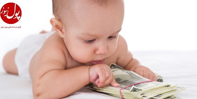 ازدواج و فرزند آوری با اتکا به بانک سینا