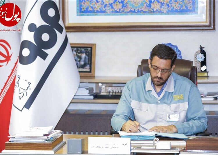 فولاد مبارکه؛ همگام با تولید و همراه با مردم برای خلق آینده‌ای بهتر