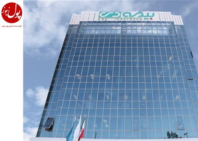 آخرین خبرها از بیمه دی در فروردین ماه (+فیلم)