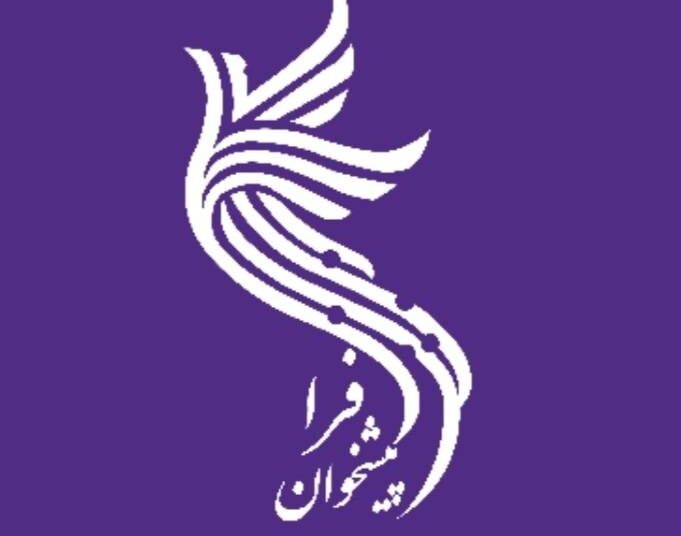 افتتاح رسمی دفاتر «فراپیشخوان توسعه اقتصاد محلات» در بیش از ۶۰ شهر در سراسر کشور