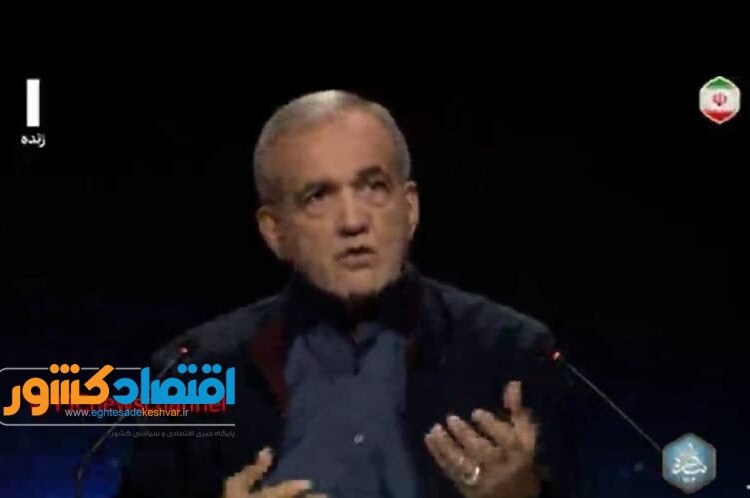 پزشکیان: زنان باید بتوانند نقش اجتماعی خودشان را پس بگیرند