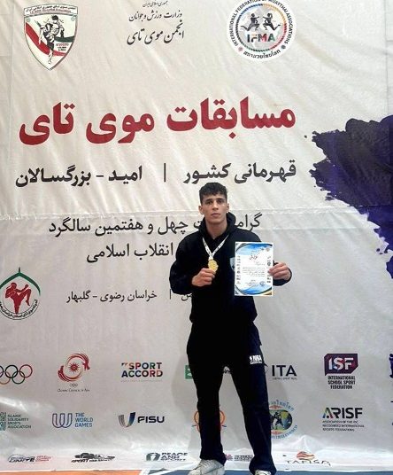 «مسیر جهانی یک ورزشکار ایرانی به حمایت مالی گره خورد»